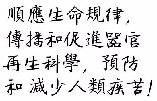 statement